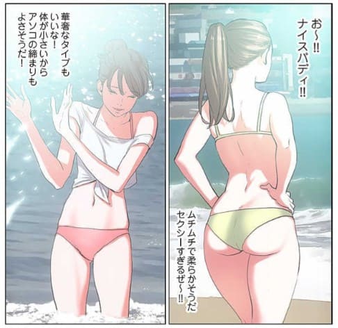 これも全部あの夏のせいのエロシーン2
