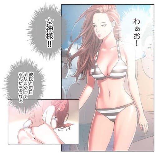 これも全部あの夏のせいのエロシーン3