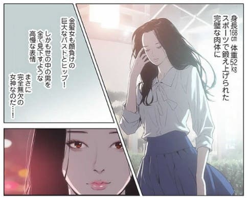 これも全部あの夏のせいのエロシーン6