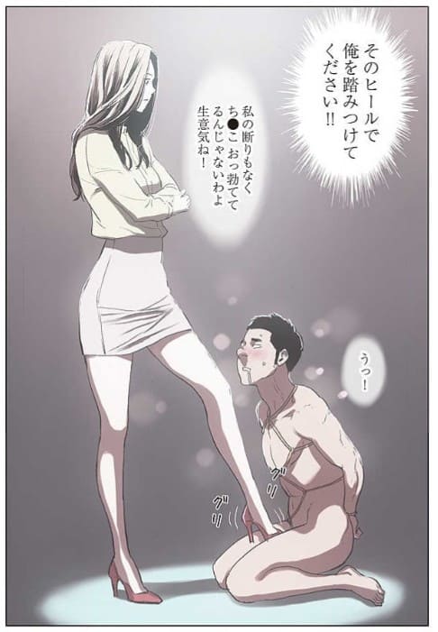 これも全部あの夏のせいのエロシーン7