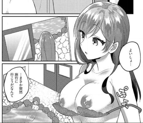 ヤバイ、腰が止まらない～無防備な兄嫁とぬるぬる同居生活～のエロシーン9