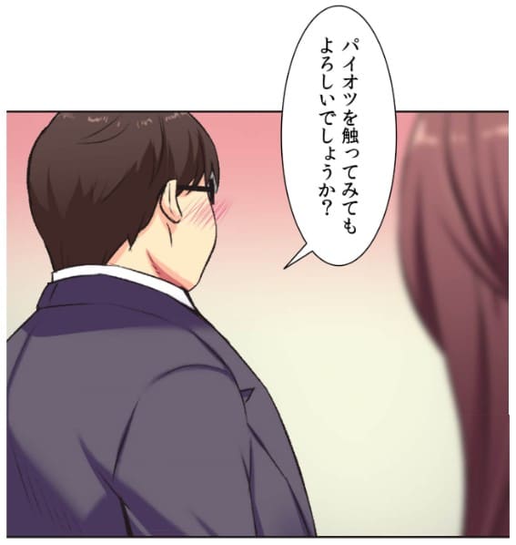断れない彼女のエロシーン2