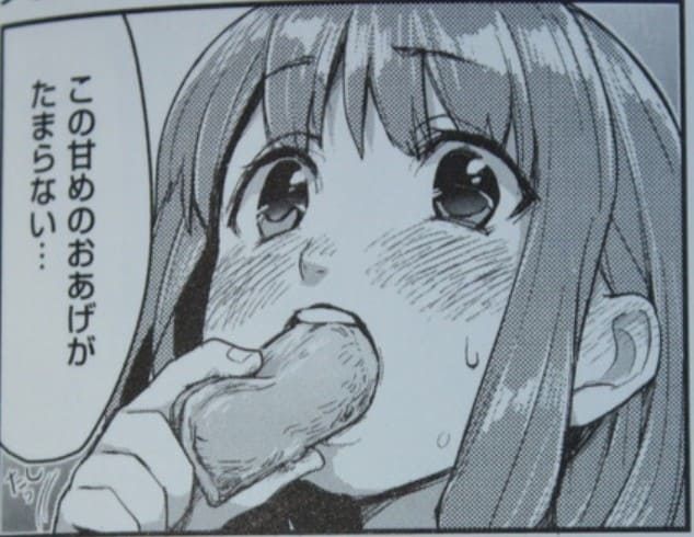 幸腹グラフィティのエロシーン6