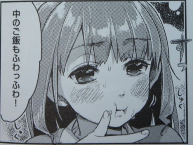 幸腹グラフィティのエロシーン7