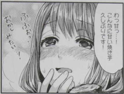 幸腹グラフィティのエロシーン9