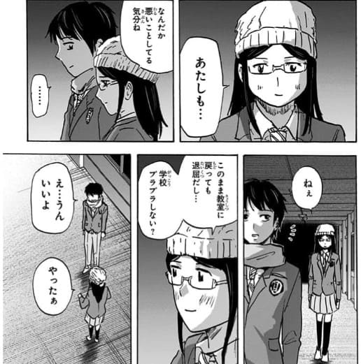 高校生家族のエロシーン13