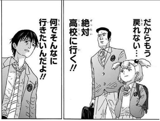 高校生家族のエロシーン6