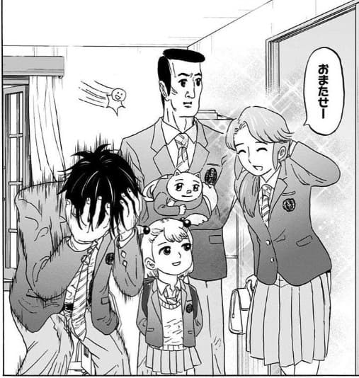 高校生家族のエロシーン9