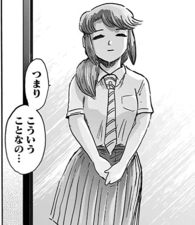 高校生家族のエロシーンまとめ