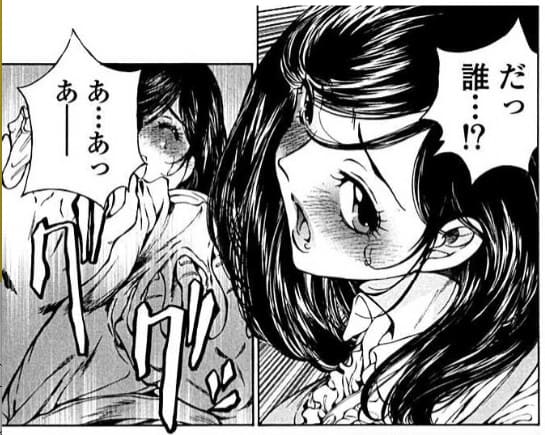 今宵、妻が。のエロシーン1