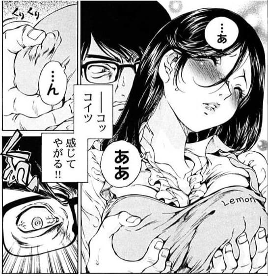 今宵、妻が。のエロシーン3