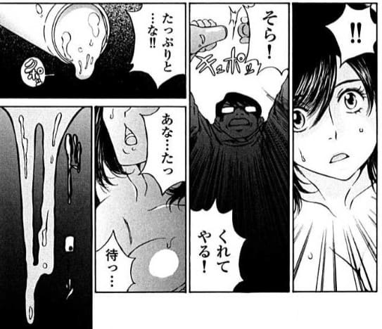 今宵、妻が。のエロシーン5