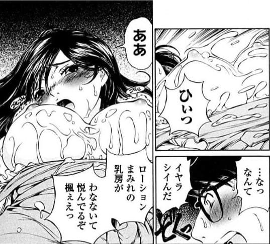 今宵、妻が。のエロシーン8