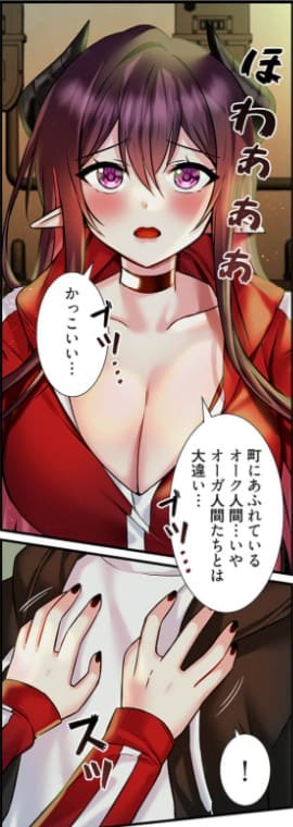 クソゲー転生 ～ヒロインを一度に全員攻略しないと死ぬルール！？～のエロシーン9