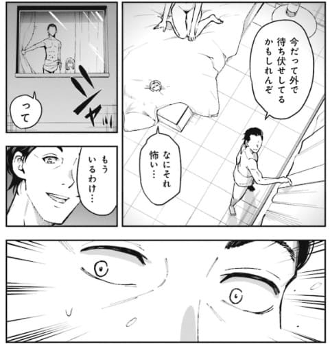 ラブホテル恐猥談のエロシーン5