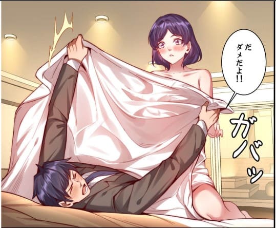 ラブフレグランスのエロシーン9