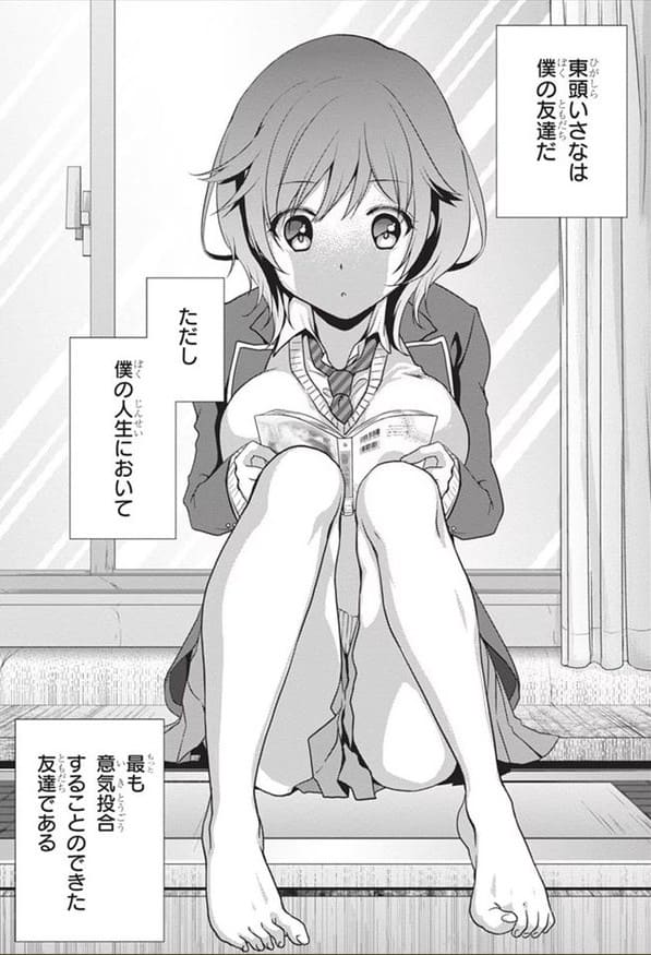継母の連れ子が元カノだったのエロシーン11