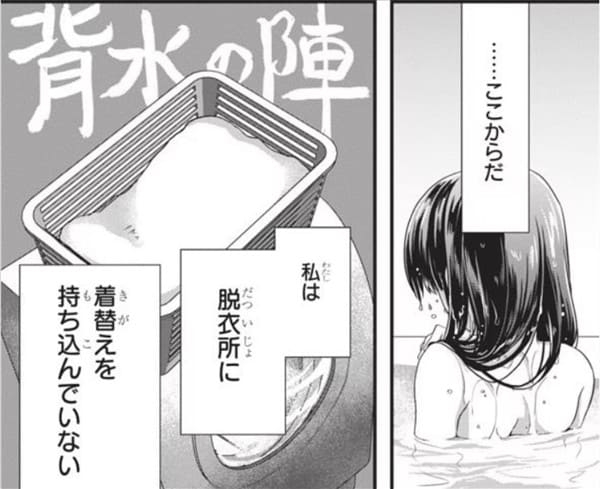 継母の連れ子が元カノだったのエロシーン4