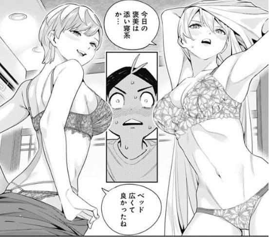 魔都精兵のスレイブのエロシーン58
