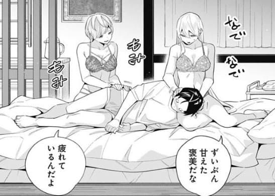 魔都精兵のスレイブのエロシーン59