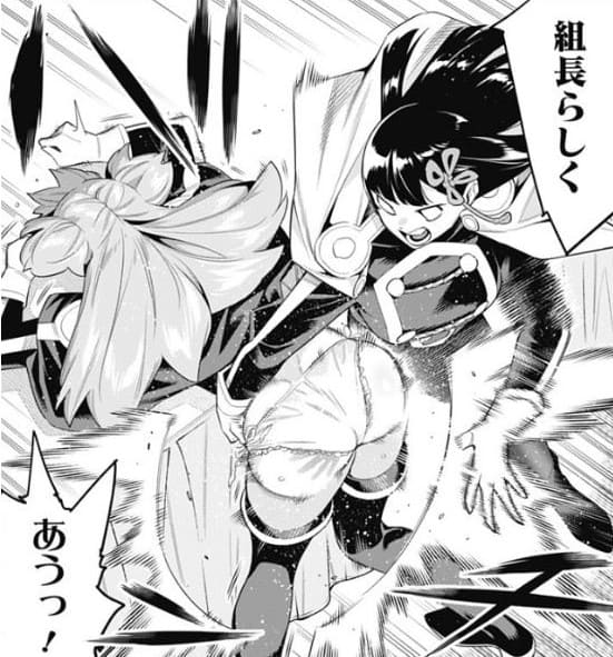 魔都精兵のスレイブのエロシーン65