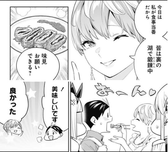 魔都精兵のスレイブのエロシーン75