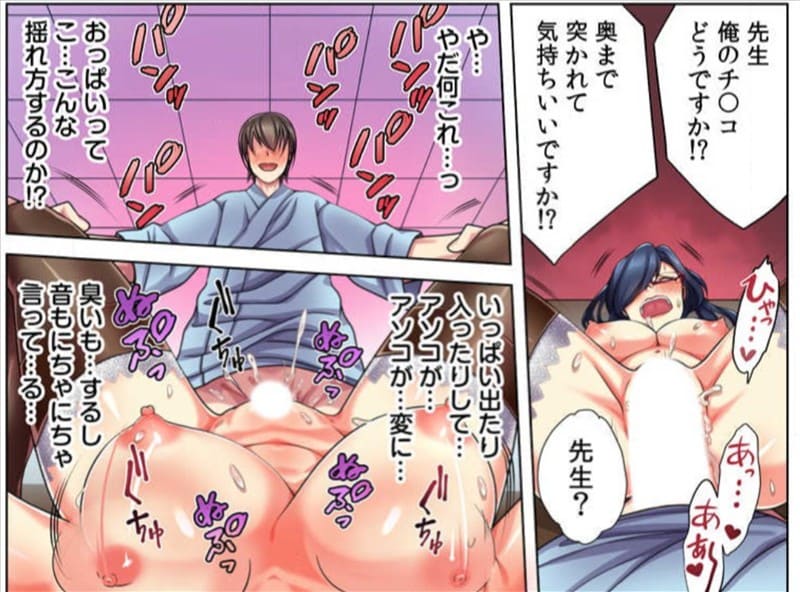 目が覚めたら周りがみんな女だった！ので、彼女達を一日中イカせまくったのエロシーン10
