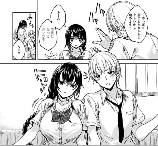 めぐりどころのエロシーン10