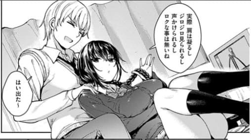めぐりどころのエロシーン6