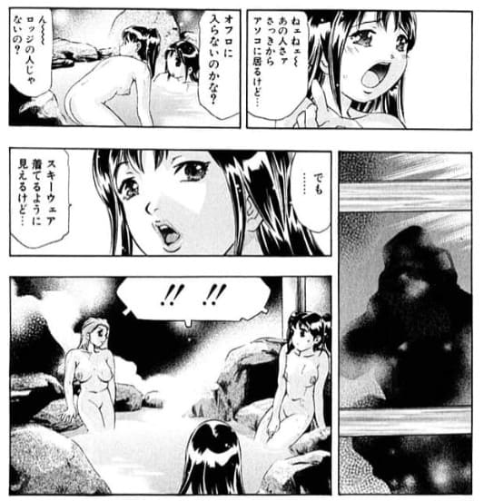 女豹のエロシーン12