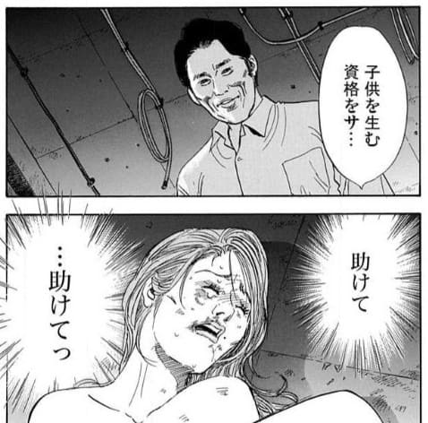 メ・シ・ベのエロシーン10