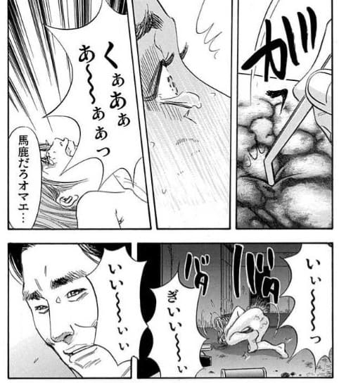 メ・シ・ベのエロシーン9