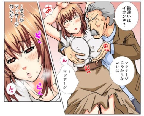 みんなの団地妻～性欲を持て余した若奥さん、昼下がりの絶頂のエロシーン10
