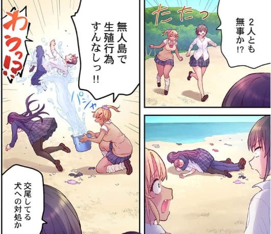 無人島にはスパイとお嬢様しかいませんのエロシーン10