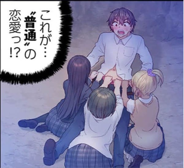 無人島にはスパイとお嬢様しかいませんのエロシーン3