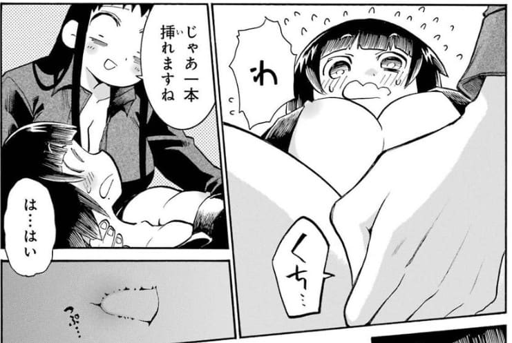 ムルシエラゴのエロシーン31