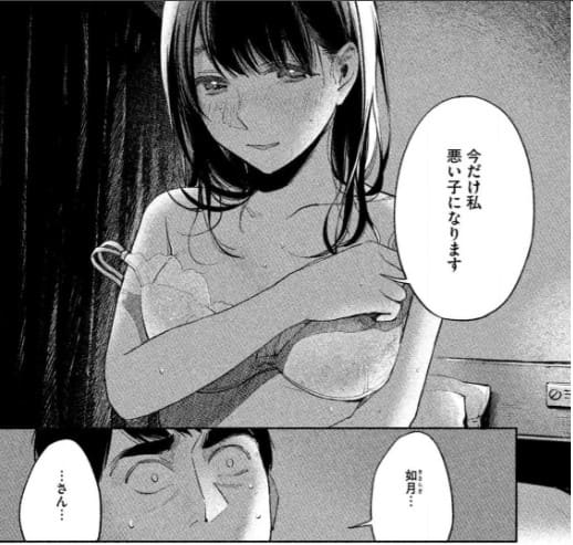 娘の友達のエロシーン10
