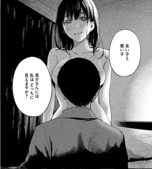 娘の友達のエロシーン11