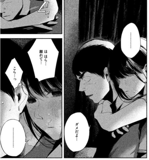 娘の友達のエロシーン3