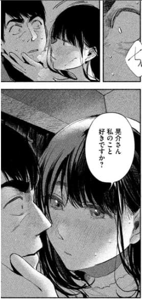 娘の友達のエロシーン5