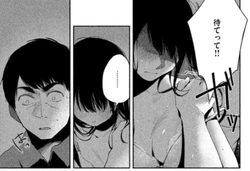 娘の友達のエロシーン8