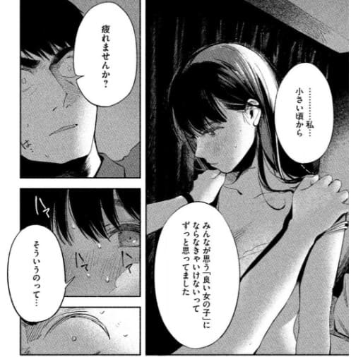 娘の友達のエロシーン9