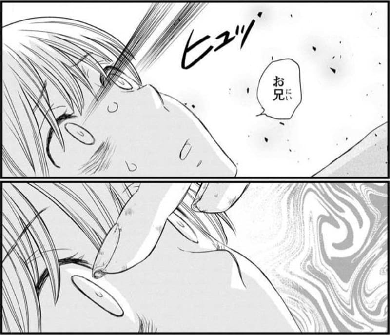 無敵の人のエロシーン5