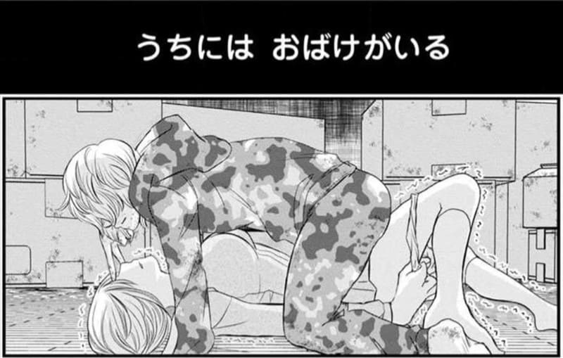 無敵の人のエロシーン8