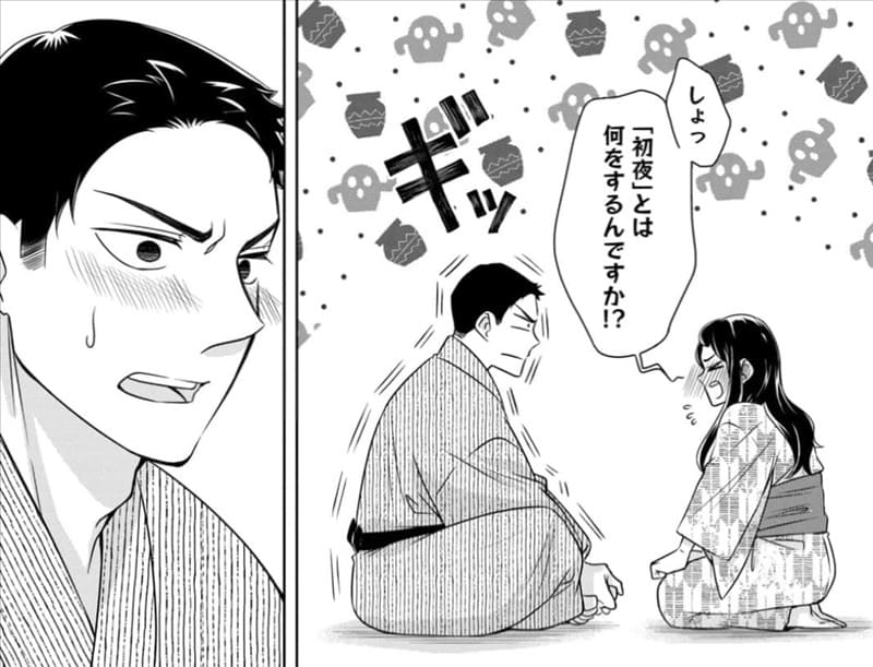 波うららかに、めおと日和のエロシーン1