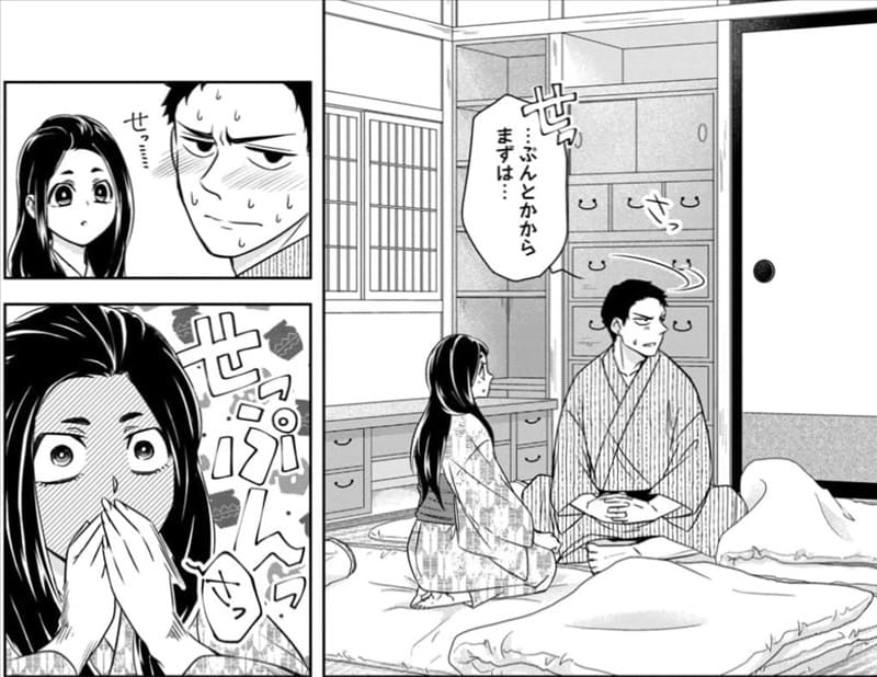 波うららかに、めおと日和のエロシーン3