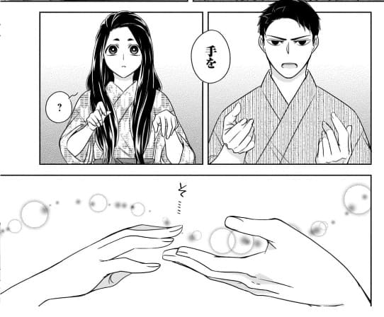 波うららかに、めおと日和のエロシーン5