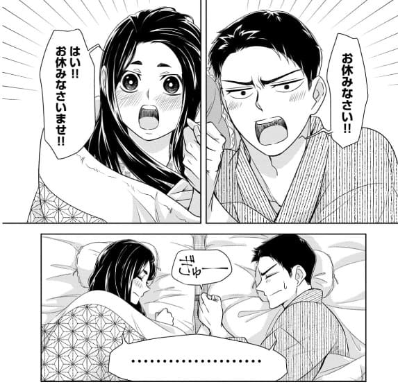 波うららかに、めおと日和のエロシーン7
