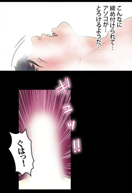 UTOPIA～なんでもありの無人島～のエロシーン4