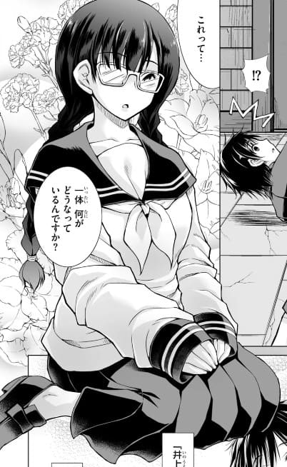 異世界に召喚されたんだけど、なんでも斬れてしまう権能を手に入れたのでイージーモードでした。のエロシーン1